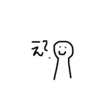 最強にゆるい顔絵文字（個別スタンプ：2）