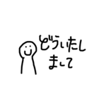 最強にゆるい顔絵文字（個別スタンプ：5）