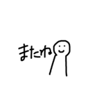 最強にゆるい顔絵文字（個別スタンプ：8）