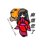 大和撫子日本台湾の方向け(秋バージョン)（個別スタンプ：1）