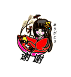 大和撫子日本台湾の方向け(秋バージョン)（個別スタンプ：3）