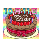 10月1日～16日 2種類日付入り誕生日ケーキ（個別スタンプ：22）