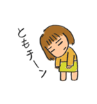 面白い主婦・ともの日常（個別スタンプ：4）