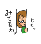 面白い主婦・ともの日常（個別スタンプ：6）