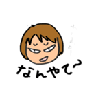 面白い主婦・ともの日常（個別スタンプ：7）