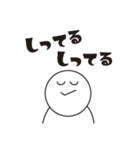 もの知りさんのためのスタンプ（個別スタンプ：3）