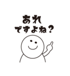 もの知りさんのためのスタンプ（個別スタンプ：4）
