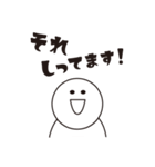 もの知りさんのためのスタンプ（個別スタンプ：5）
