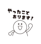 もの知りさんのためのスタンプ（個別スタンプ：6）