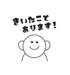 もの知りさんのためのスタンプ（個別スタンプ：8）