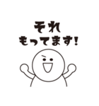 もの知りさんのためのスタンプ（個別スタンプ：9）