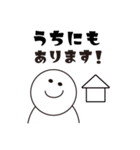 もの知りさんのためのスタンプ（個別スタンプ：10）