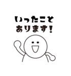 もの知りさんのためのスタンプ（個別スタンプ：12）