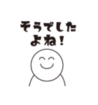 もの知りさんのためのスタンプ（個別スタンプ：15）