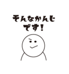 もの知りさんのためのスタンプ（個別スタンプ：16）