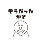もの知りさんのためのスタンプ（個別スタンプ：17）