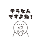もの知りさんのためのスタンプ（個別スタンプ：18）
