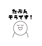 もの知りさんのためのスタンプ（個別スタンプ：19）