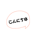 吹き出しスタンプ【日常あいさつ】（個別スタンプ：2）