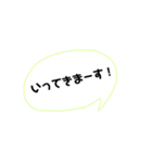 吹き出しスタンプ【日常あいさつ】（個別スタンプ：3）