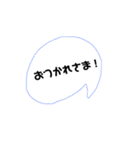 吹き出しスタンプ【日常あいさつ】（個別スタンプ：5）
