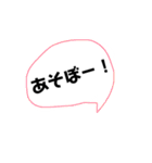 吹き出しスタンプ【日常あいさつ】（個別スタンプ：7）