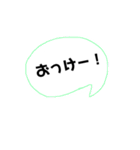 吹き出しスタンプ【日常あいさつ】（個別スタンプ：8）