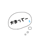 吹き出しスタンプ【日常あいさつ】（個別スタンプ：10）