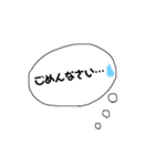 吹き出しスタンプ【日常あいさつ】（個別スタンプ：12）