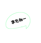 吹き出しスタンプ【日常あいさつ】（個別スタンプ：14）
