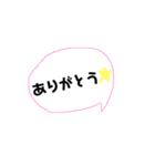 吹き出しスタンプ【日常あいさつ】（個別スタンプ：15）