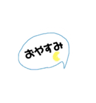 吹き出しスタンプ【日常あいさつ】（個別スタンプ：16）