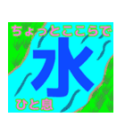 曜日スタンプ（個別スタンプ：3）