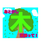 曜日スタンプ（個別スタンプ：4）