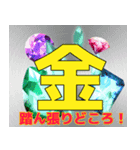 曜日スタンプ（個別スタンプ：5）