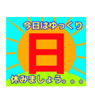 曜日スタンプ（個別スタンプ：7）