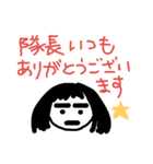 のんば隊員（個別スタンプ：8）