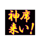 動く！スペオキ4〜推し活なしの人生なんて（個別スタンプ：12）