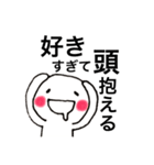 オタクの何気ない日常2（個別スタンプ：1）