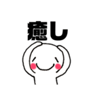 オタクの何気ない日常2（個別スタンプ：4）