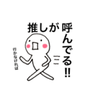 オタクの何気ない日常2（個別スタンプ：5）