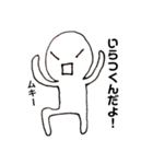 オタクの何気ない日常2（個別スタンプ：10）