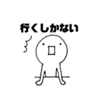 オタクの何気ない日常2（個別スタンプ：12）