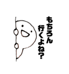 オタクの何気ない日常2（個別スタンプ：14）