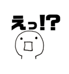 オタクの何気ない日常2（個別スタンプ：17）