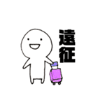オタクの何気ない日常2（個別スタンプ：19）