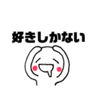 オタクの何気ない日常2（個別スタンプ：31）