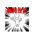 オタクの何気ない日常2（個別スタンプ：32）