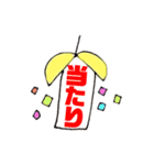 オタクの何気ない日常2（個別スタンプ：33）