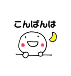オタクの何気ない日常2（個別スタンプ：36）